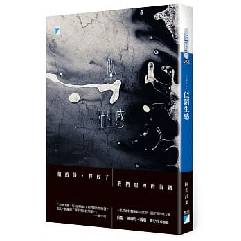 Jamais vu 似陌生感 pdf epub mobi 电子书 下载
