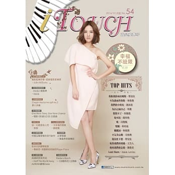 iTouch就是爱弹琴５４ pdf epub mobi 电子书 下载