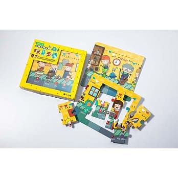 早教拼图：玩具王国 pdf epub mobi 电子书 下载