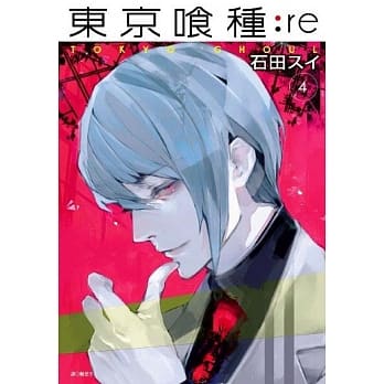 东京喰种：re (04) pdf epub mobi 电子书 下载