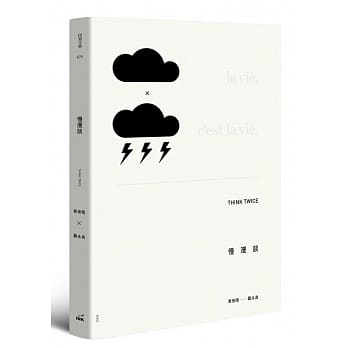 慢漫谈 pdf epub mobi 电子书 下载