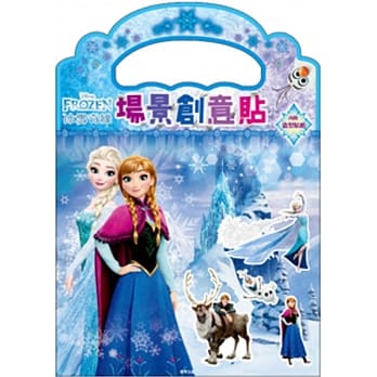 场景创意贴 冰雪奇缘 pdf epub mobi 电子书 下载