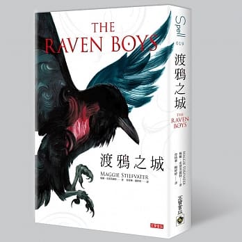 渡鸦之城 pdf epub mobi 电子书 下载