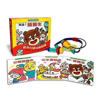 《动物村翻翻书》扮演游戏礼物盒（医生扮演组） pdf epub mobi 电子书 下载