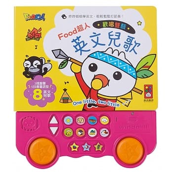 欢唱双鼓英文儿歌：FOOD超人 pdf epub mobi 电子书 下载