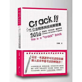 这是一本立法程序与技术解题书 pdf epub mobi 电子书 下载