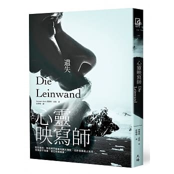 心灵映写师 pdf epub mobi 电子书 下载