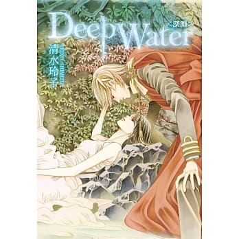 Deep Water <深渊> 全 pdf epub mobi 电子书 下载