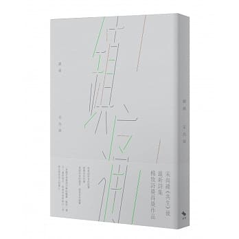 镇痛 pdf epub mobi 电子书 下载