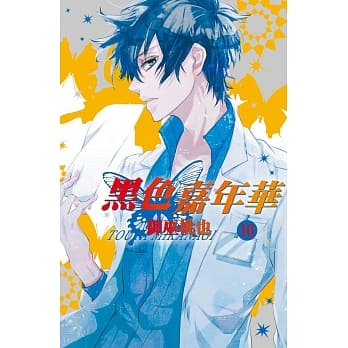 黑色嘉年华 16 pdf epub mobi 电子书 下载