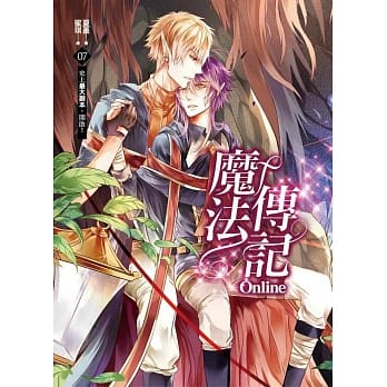 魔法传记Online 07：史上最杀副本，开放！（完结） pdf epub mobi 电子书 下载
