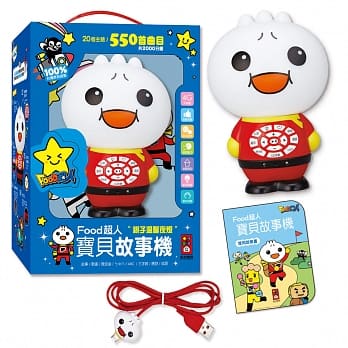 宝贝故事机-FOOD超人 pdf epub mobi 电子书 下载