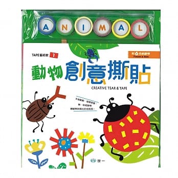 动物创意撕贴 pdf epub mobi 电子书 下载