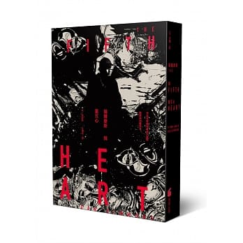 福尔摩斯与第五心 pdf epub mobi 电子书 下载