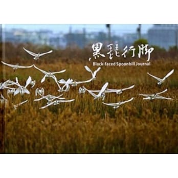 黑琵行脚 pdf epub mobi 电子书 下载