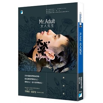 Mr. Adult 大人先生 pdf epub mobi 电子书 下载