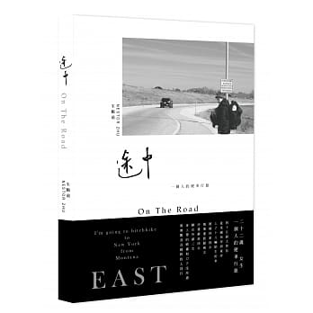 途中 pdf epub mobi 电子书 下载