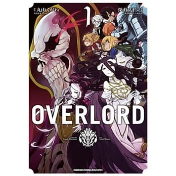 OVERLORD (1) pdf epub mobi 电子书 下载