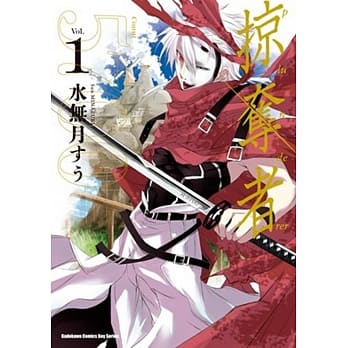 掠夺者 (1) pdf epub mobi 电子书 下载