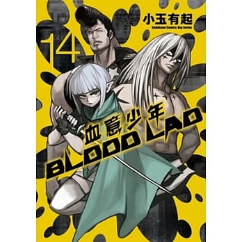 BLOOD LAD 血意少年 14 pdf epub mobi 电子书 下载