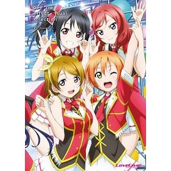 LoveLive! Perfect Visual Collection～Dream～ pdf epub mobi 电子书 下载