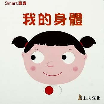 我的身体 pdf epub mobi 电子书 下载