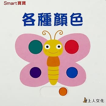 各种颜色 pdf epub mobi 电子书 下载