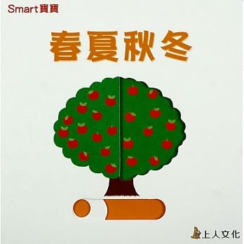 春夏秋冬 pdf epub mobi 电子书 下载