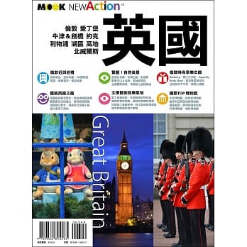 英国 pdf epub mobi 电子书 下载