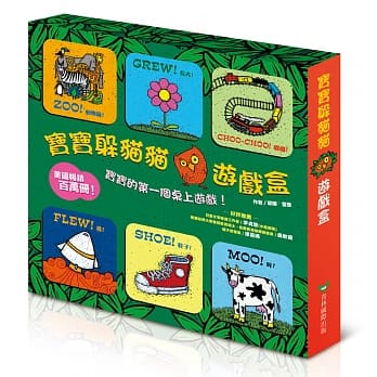 宝宝躲猫猫系列游戏盒 pdf epub mobi 电子书 下载