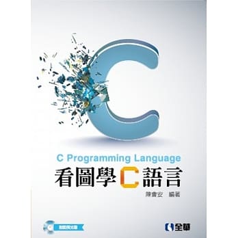 看图学C语言(附范例光碟) pdf epub mobi 电子书 下载