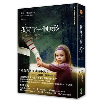 我买了一个女孩 pdf epub mobi 电子书 下载