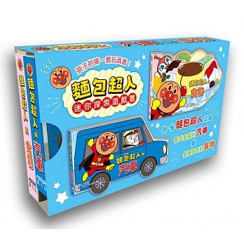 面包超人与汽车、面包超人与食物合辑 pdf epub mobi 电子书 下载