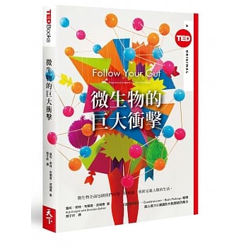 微生物的巨大冲击(TED Books系列) pdf epub mobi 电子书 下载
