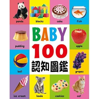BABY 100认知图鑑 pdf epub mobi 电子书 下载