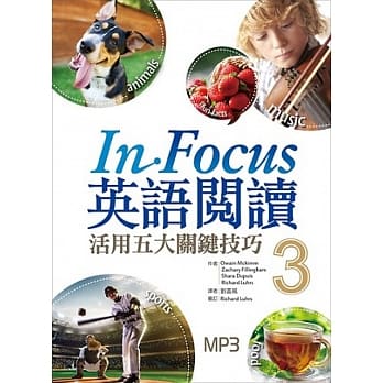 In Focus 英语阅读：活用五大关键技巧【3】(16K彩图+1MP3) pdf epub mobi 电子书 下载