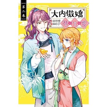 大内傲娇学生会02 pdf epub mobi 电子书 下载