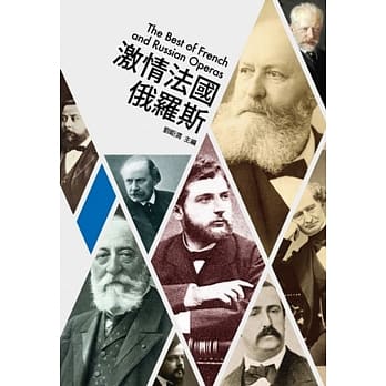 激情法国俄罗斯 pdf epub mobi 电子书 下载