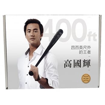 四百英尺外的王者：高国辉（限量珍藏应援套组） pdf epub mobi 电子书 下载