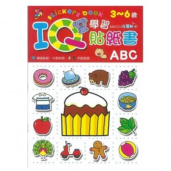 IQ学习贴纸书ABC pdf epub mobi 电子书 下载