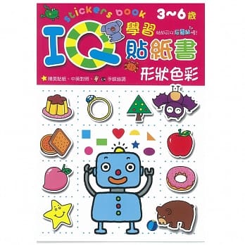 IQ学习贴纸书形状色彩 pdf epub mobi 电子书 下载