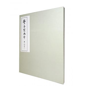 丰子恺画片（32幅宣纸彩色水墨复制画） pdf epub mobi 电子书 下载