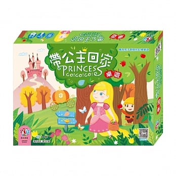 【桌上游戏】带公主回家 Priness Go!Go!Go! pdf epub mobi 电子书 下载