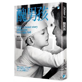 丑男孩 pdf epub mobi 电子书 下载
