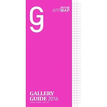 Art Map gallery guide 2016 pdf epub mobi 电子书 下载