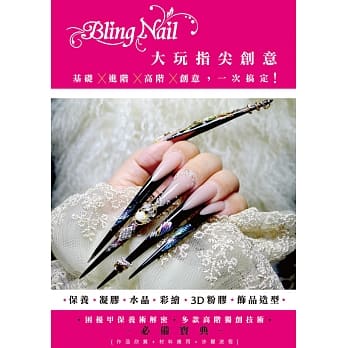 大玩指尖创意 pdf epub mobi 电子书 下载