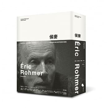 侯麦 pdf epub mobi 电子书 下载