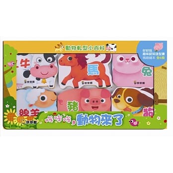 动物轧型小百科：哞哞哞，动物来了 pdf epub mobi 电子书 下载