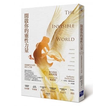 开启你的灵性力量 pdf epub mobi 电子书 下载