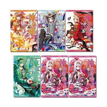 神使绘卷(11-15)完 pdf epub mobi 电子书 下载